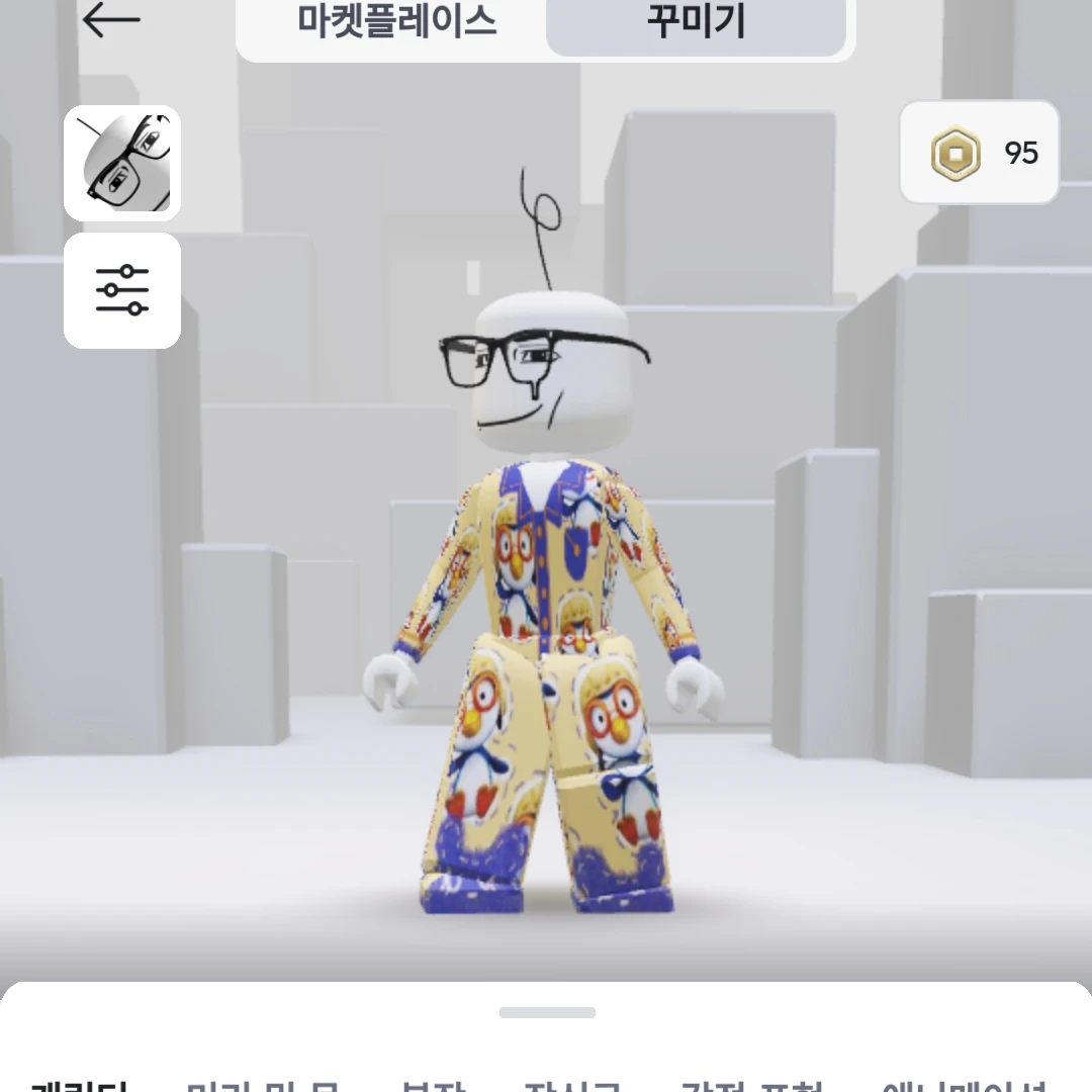여우