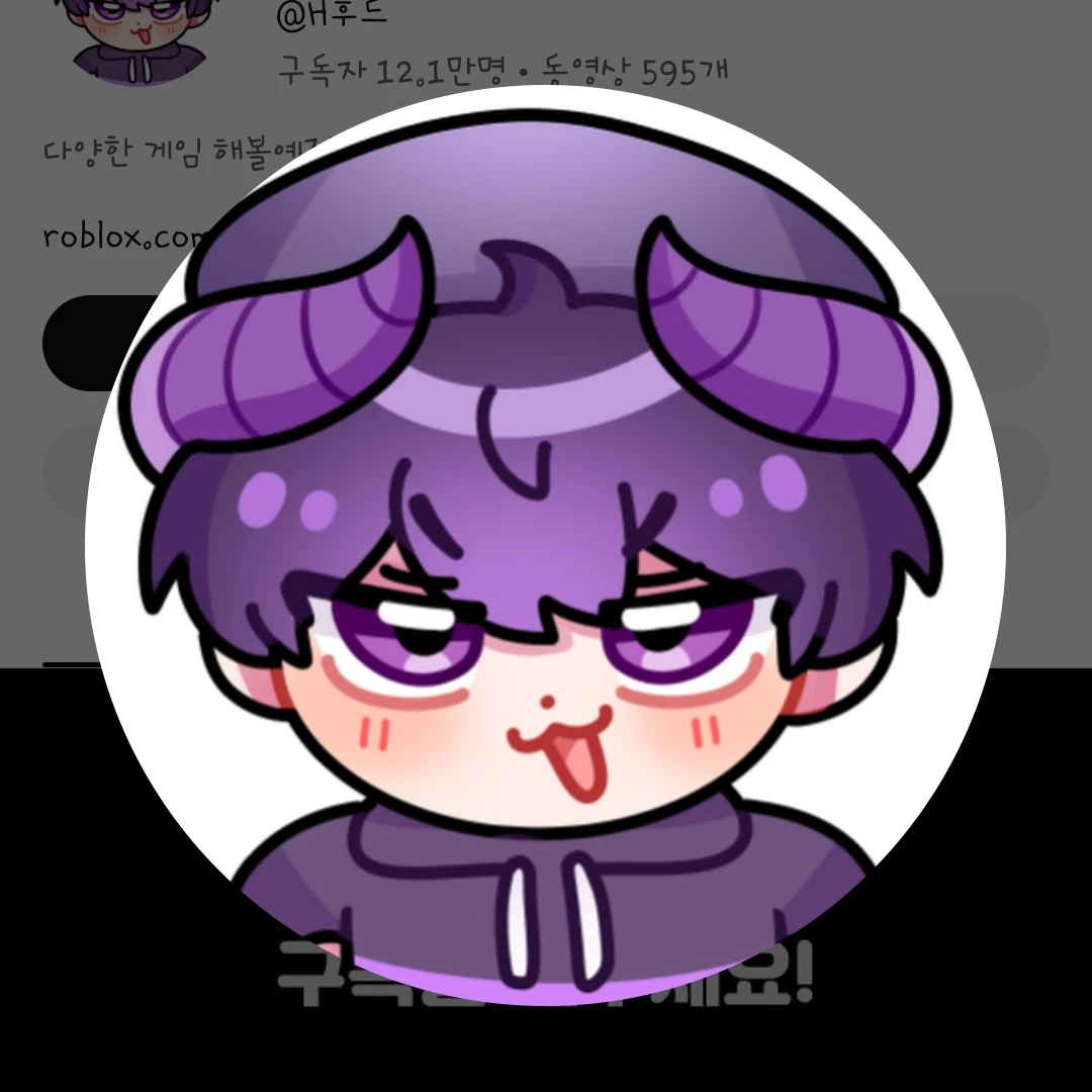 후드