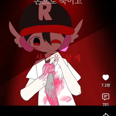 Profile image of 유기사