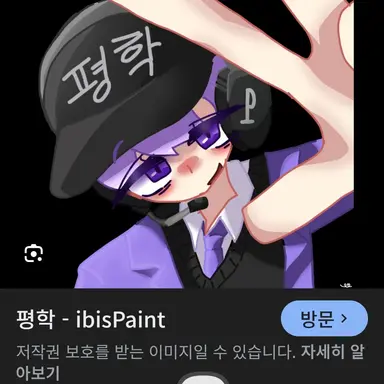 Profile image of 평학