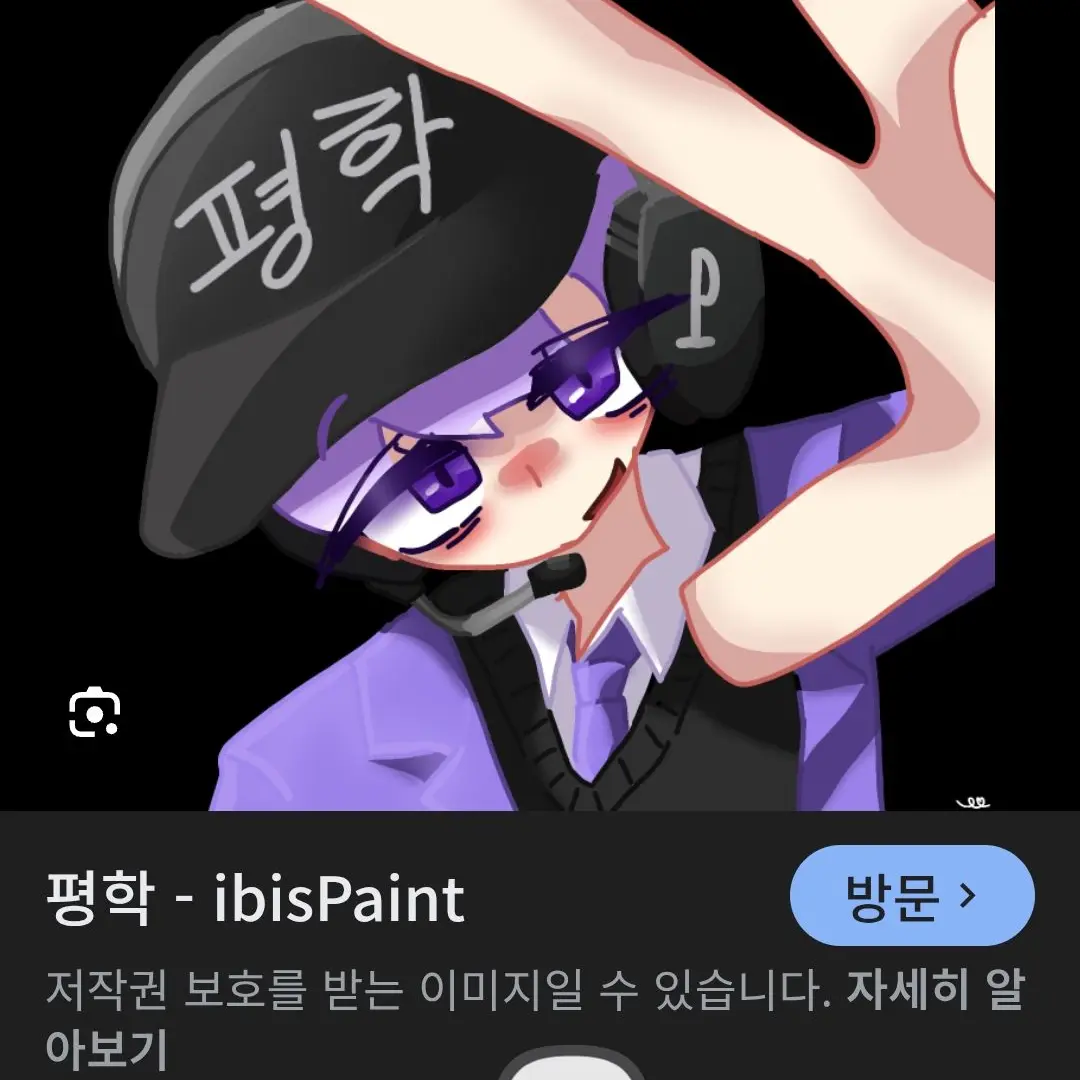 DullPaper7096의 평학이랑결혼했다