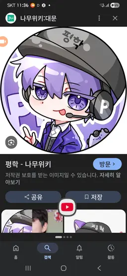 Profile image of 평학