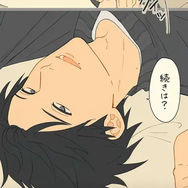 Profile image of さとる