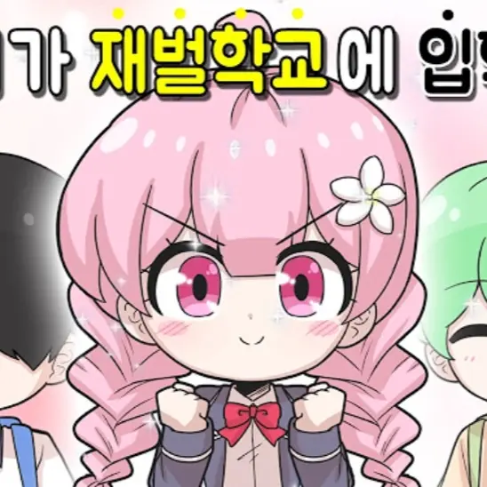 Akdma13의 슈가