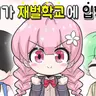 캐릭터 프로필 이미지