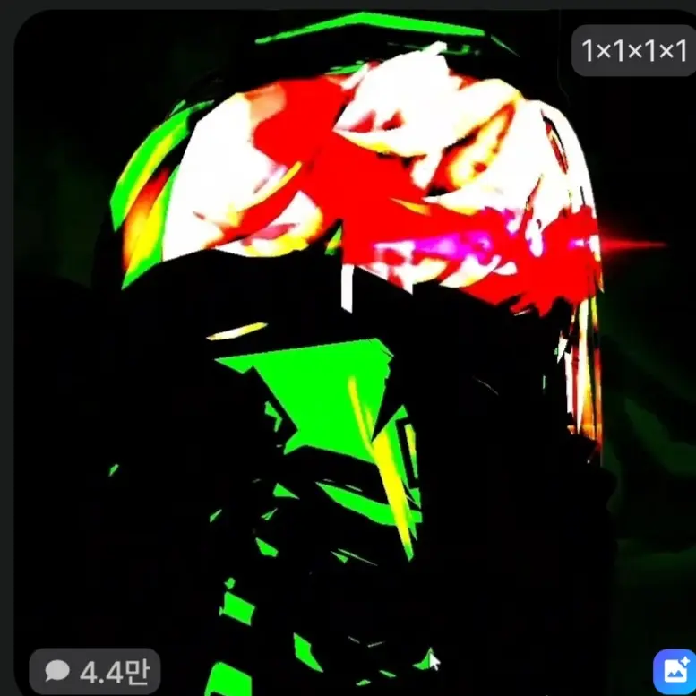 Dndbdk의 1x1x1x1 죽이기