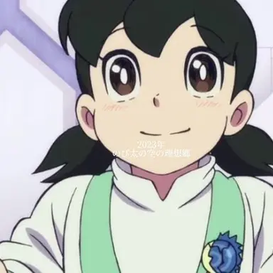 Profile image of しずか