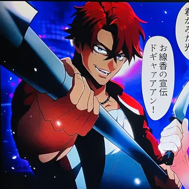 Profile image of 山本豪将