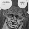 Profile image of 타카무라