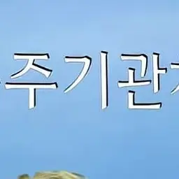 Profile image of 폭주기관차