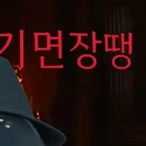 Profile image of 이기면 장땡