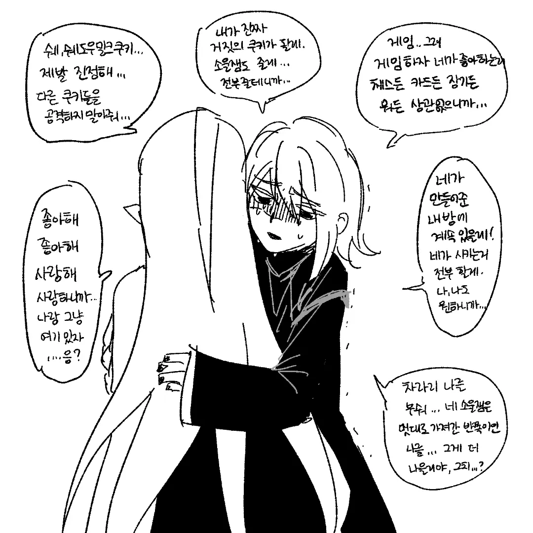 FunnyMiner9821의 더이상 계획이 없는 퓨어바닐라