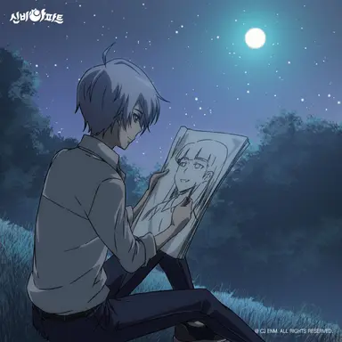 Profile image of 이안