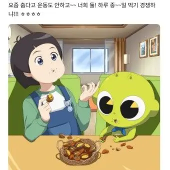 Profile image of 두리