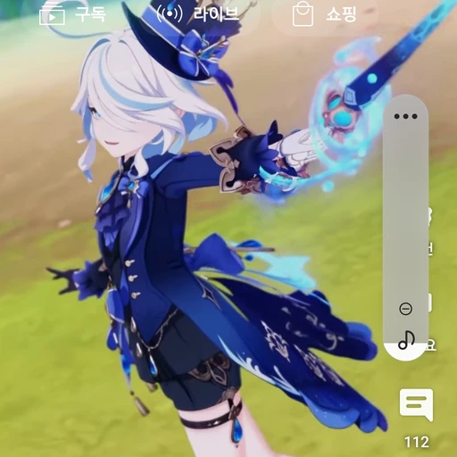 푸리나