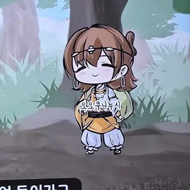 Profile image of 오오쿠시니