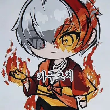 Profile image of 카구츠치