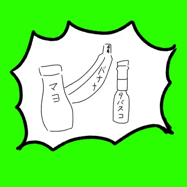 Profile image of 近藤