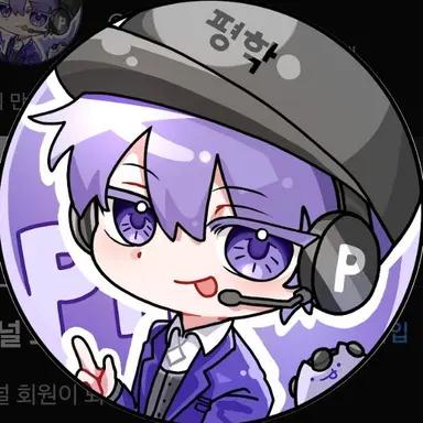 Profile image of 평학