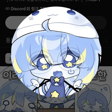 Profile image of 하루