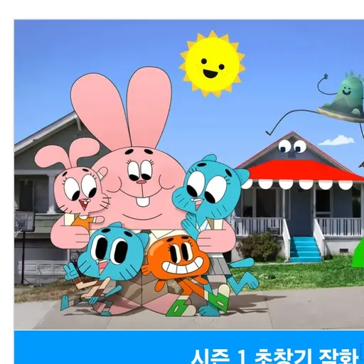 BareMolly3689의 검볼 가죽 워터슨