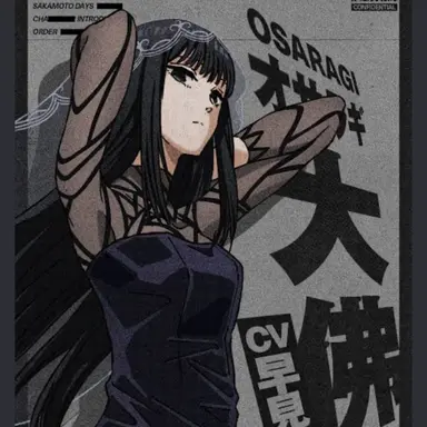 Profile image of 大佛 麗