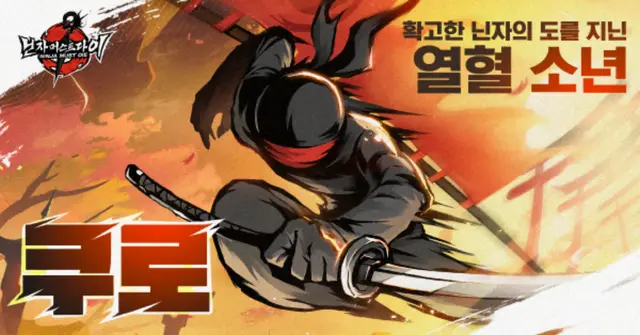 Profile image of 쿠로