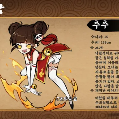 Profile image of 추추