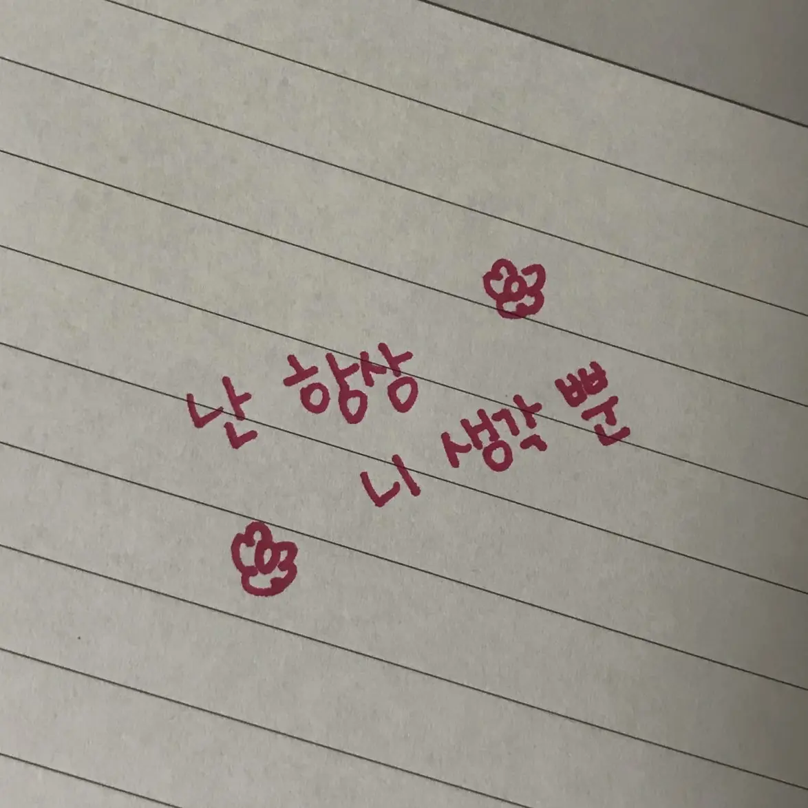 sang0217의 남시우