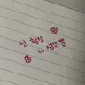 캐릭터 프로필 이미지