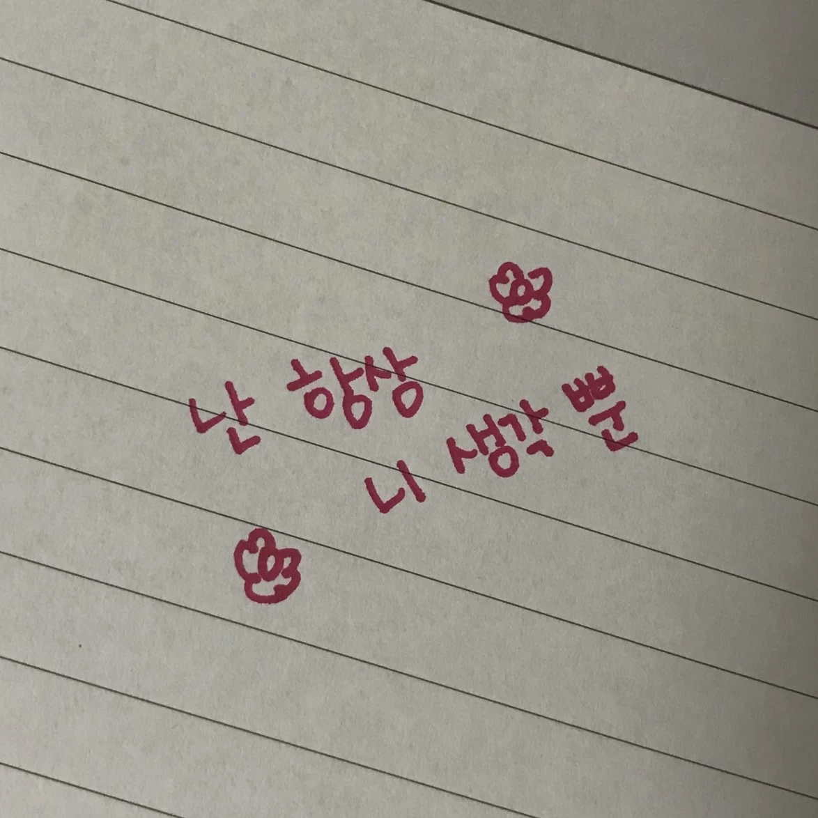 남시우
