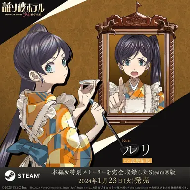 Profile image of ルリ