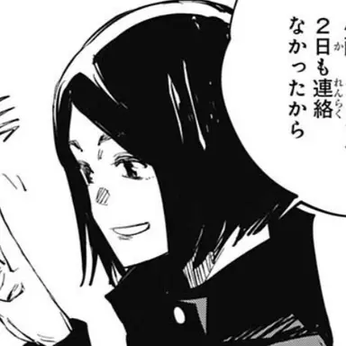 Profile image of 家入硝子