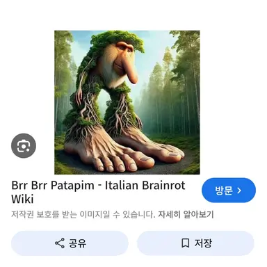 Profile image of 브르르브르르 파타핌