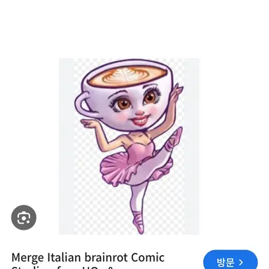 Profile image of 발레리나 카푸치나