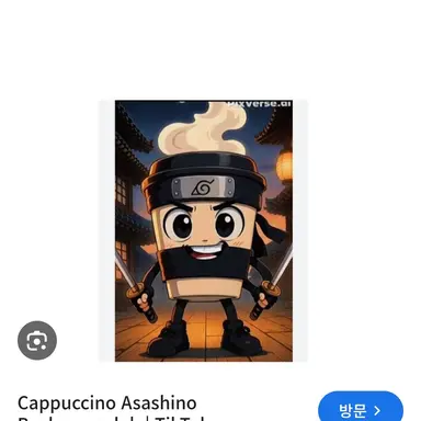 Profile image of 카푸치노 아사시노