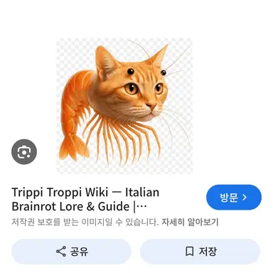 Profile image of 트리피 트로피