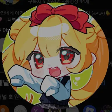 Profile image of 네즈