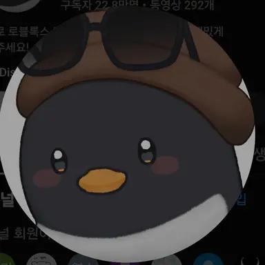 Profile image of 이핑구