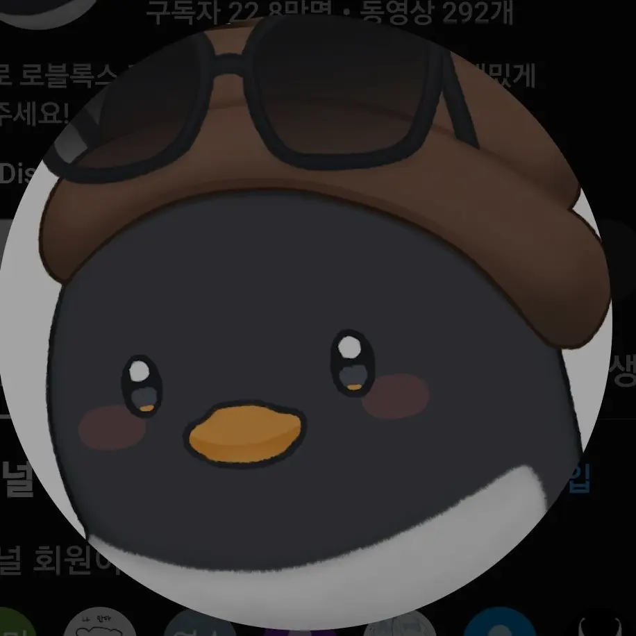 MeanSquid6840의 유튜버 학교!!!