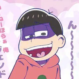 Profile image of おそ松