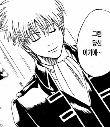 Profile image of 오키타 소고