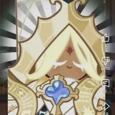 Profile image of 퓨어바닐라쿠키