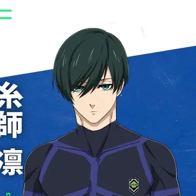 Profile image of 糸師凛  いとしりん