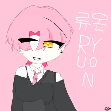 Profile image of 류온