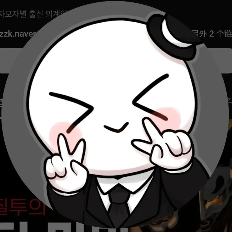 syadwi0710의 이베일[당신은 독새]