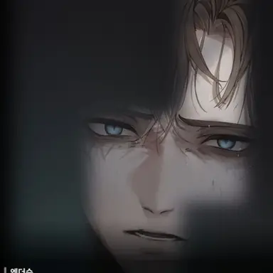 Profile image of 엔더슨