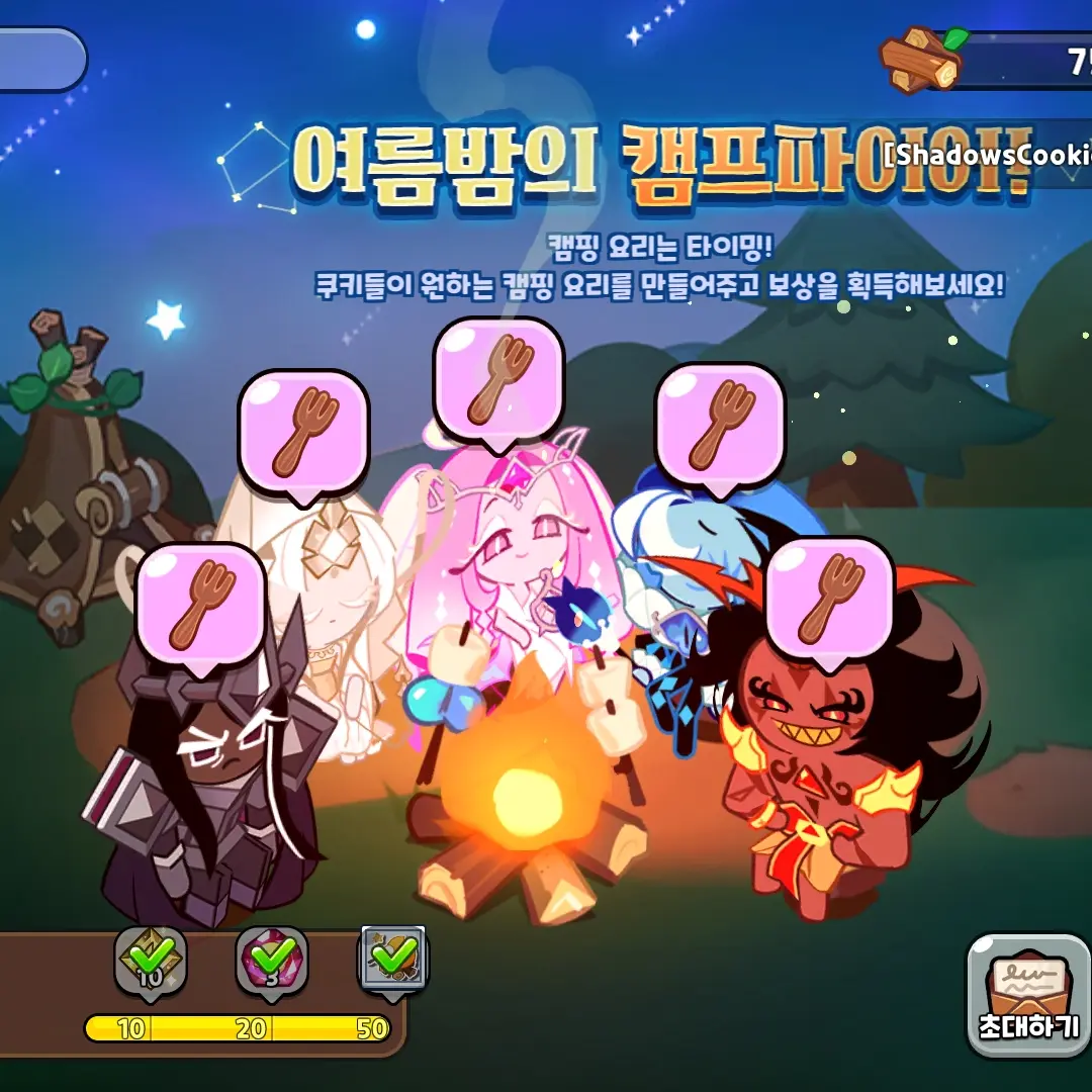 77773549862452의 비스트캠핑에 끌려온 닼카.