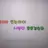 루지
