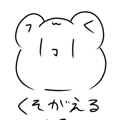 Profile image of Kusogaeru